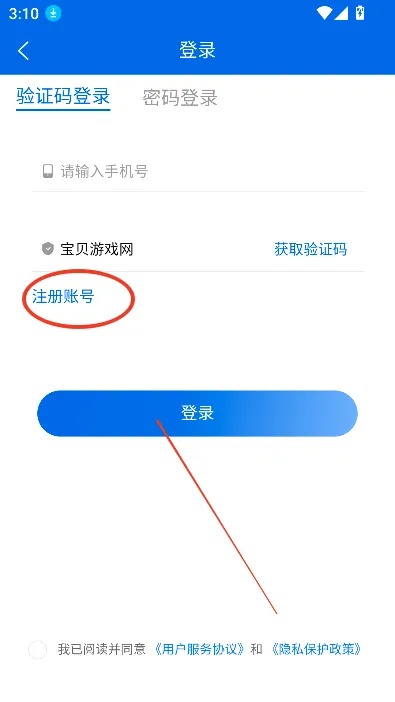 �Ž���ѧ2026���°汾