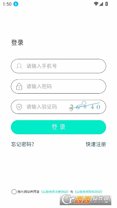 �Ƽ�����(���ֲ�������)v1.3.3 ��Ѱ��ͼ