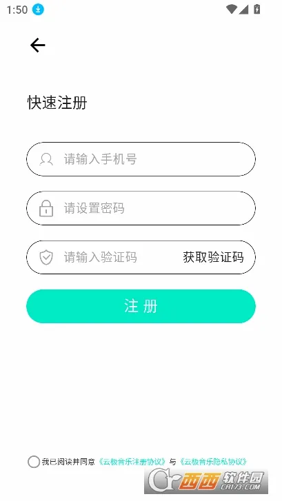 �Ƽ�����(���ֲ�������)v1.3.3 ��Ѱ��ͼ