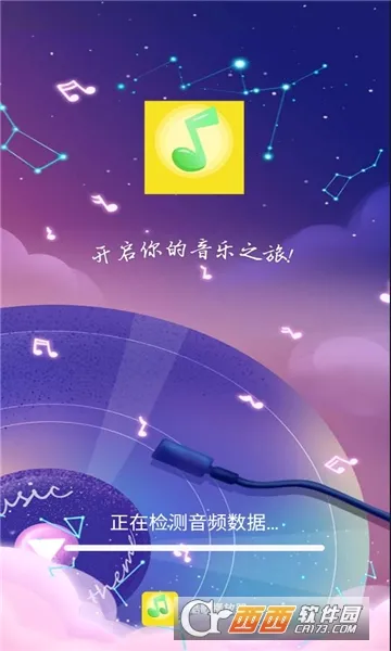 ��貥����2026���°汾v1.0.5 �ٷ������ͼ