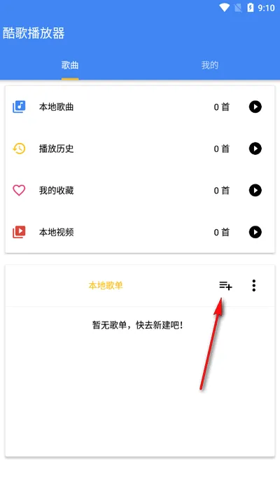 ��貥����2026���°汾