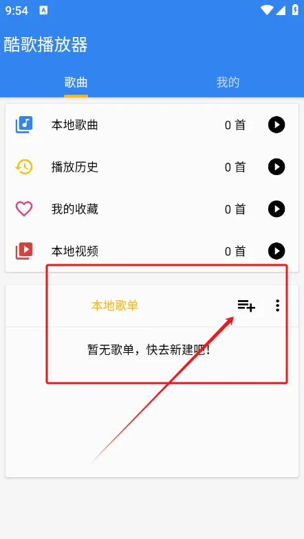 ��貥����2026���°汾