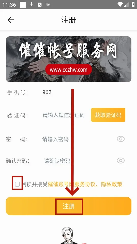 �ߴ��˺�����׿���ֻ���