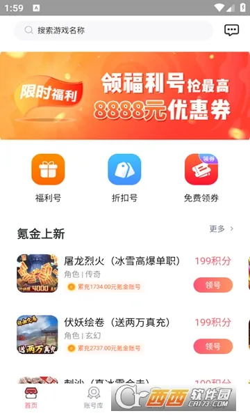 ��������԰��׿���ֻ���v1.9.7 ��׿���ͼ