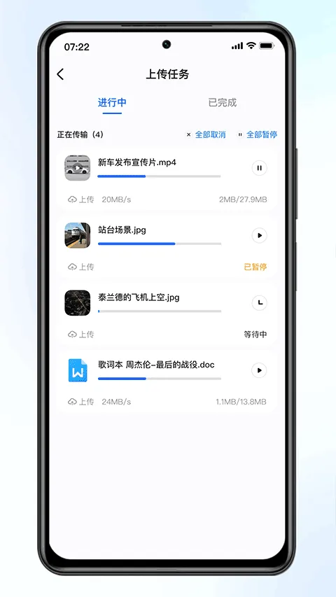 ������(�ƴ洢����Ӧ��)v2.0.2 ��Ѱ��ͼ