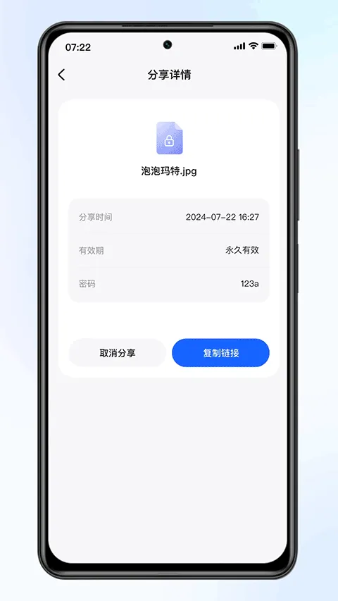 ������(�ƴ洢����Ӧ��)v2.0.2 ��Ѱ��ͼ