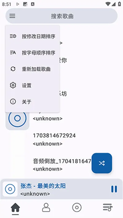 So���ֲ�����(���ֲ���Ӧ��)v1.0.4 �ٷ������ͼ