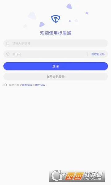���ͨ�����ֻ���v2.1.0 �ֻ����ͼ