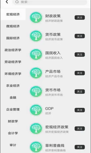 ���������첼(�����Ķ�����ƽ̨)v2.8.5 �ٷ������ͼ