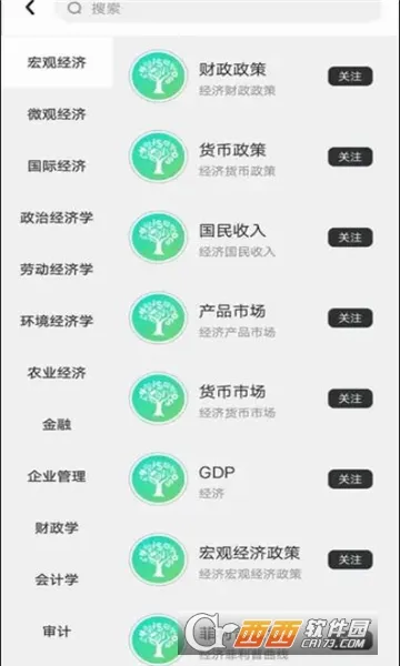���������첼(�����Ķ�����ƽ̨)v2.8.5 �ٷ������ͼ