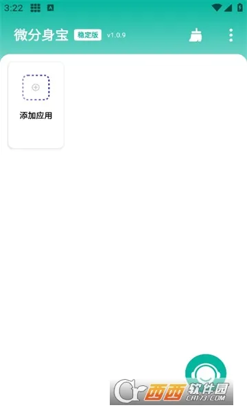 ΢������(΢�Ŷ࿪����)v1.1.4 �ٷ������ͼ