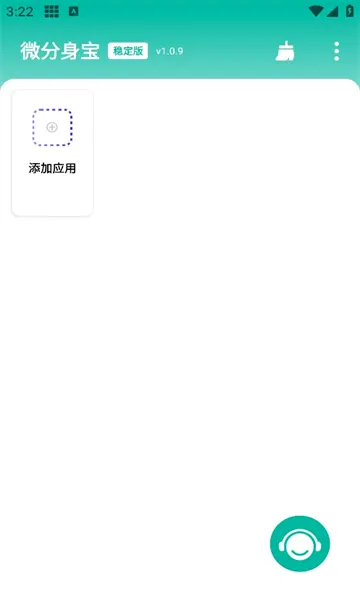 ΢������(΢�Ŷ࿪����)v1.1.4 �ٷ������ͼ