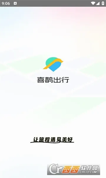 ϲȵ����(˳�糵���з���)v1.2.8 ��׿���ͼ