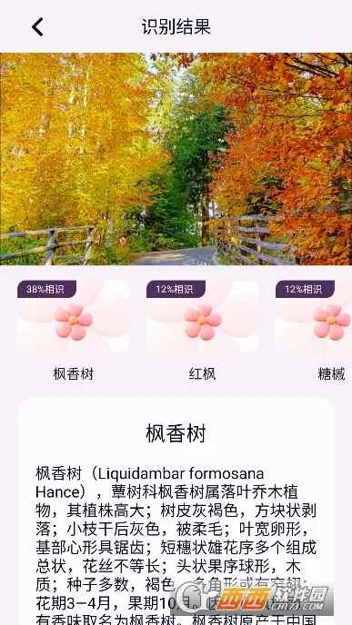���ֺ���(�๦���ֻ�Ӧ��)v1.5 �ٷ������ͼ