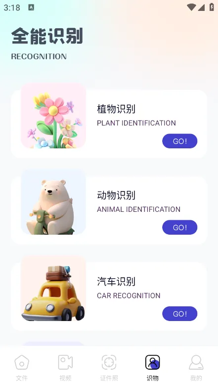 ���ֺ���(�๦���ֻ�Ӧ��)