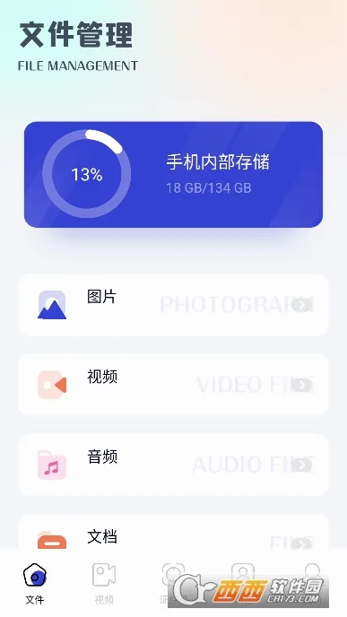 ���ֺ���(�๦���ֻ�Ӧ��)v1.5 �ٷ������ͼ