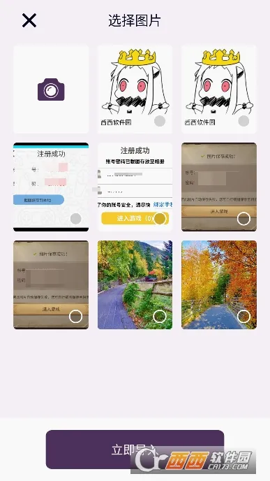 ���ֺ���(�๦���ֻ�Ӧ��)v1.5 �ٷ������ͼ