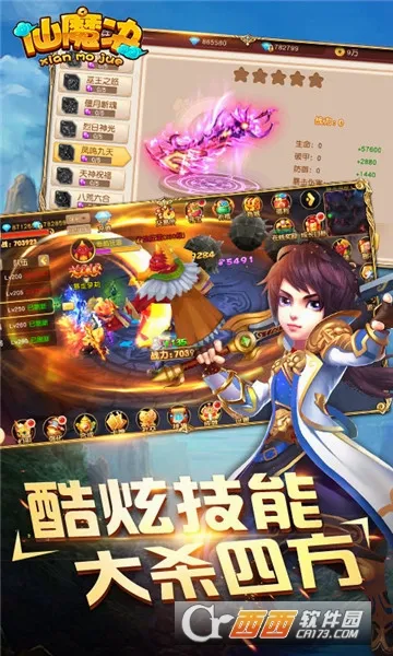 ��ħ��(�ŷ�������Ϸ)v1.0.6 �ٷ������ͼ