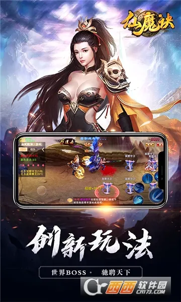 ��ħ��(�ŷ�������Ϸ)v1.0.6 �ٷ������ͼ
