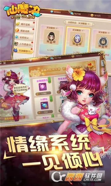 ��ħ��(�ŷ�������Ϸ)v1.0.6 �ٷ������ͼ