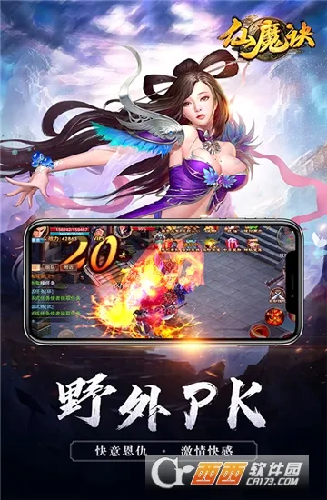 ��ħ��(�ŷ�������Ϸ)