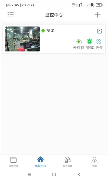 AC18Pro�����ֻ���v5.3.4 ��Ѱ��ͼ