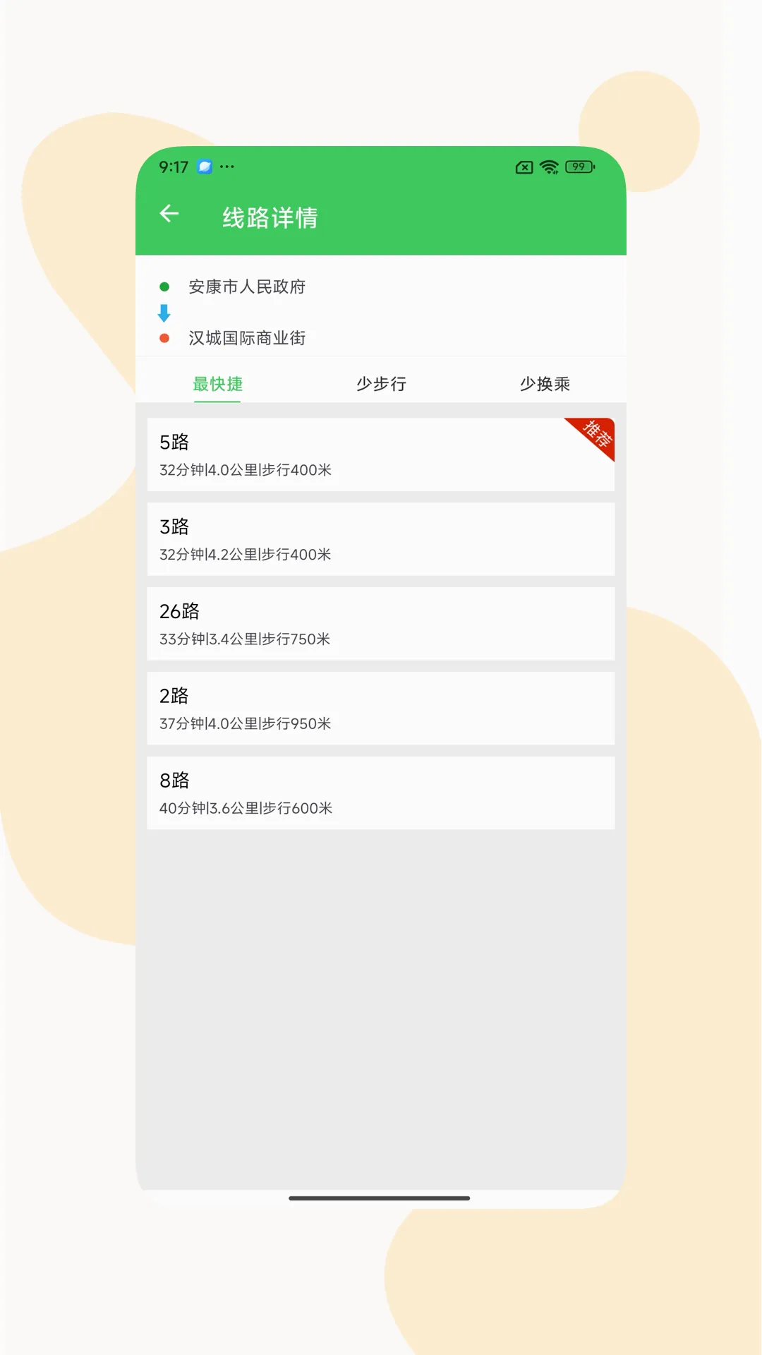 �׹���2026���°汾v4.0.2 �ٷ������ͼ