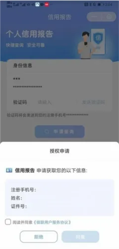 银联钱包(云闪付支付软件) 银联钱包(云闪付支付软件)