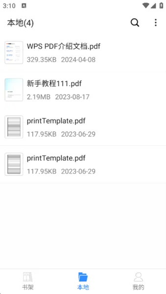 ˼��PDF�����ֻ���