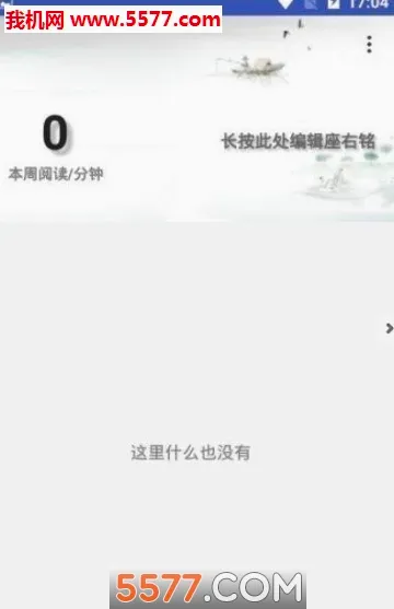 ˼��PDF�����ֻ���v1.3.6 ��Ѱ��ͼ