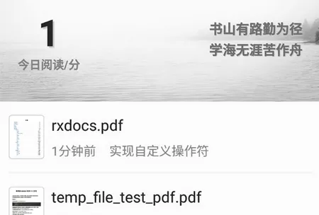 ˼��PDF�����ֻ���