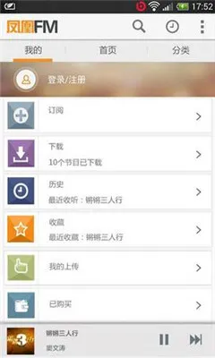 ���FM(�ֻ���̨����)v8.19.3 ��Ѱ��ͼ