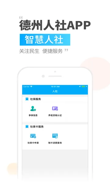 ��������(�籣����ƽ̨)v3.0.4.7 ��׿���ͼ