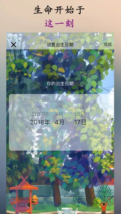 ʱ��滮��(ʱ�����App)v3.4.41 ��׿���ͼ