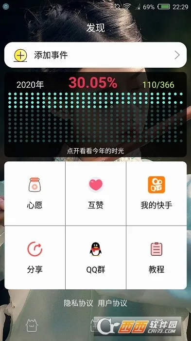 ʱ��滮��(ʱ�����App)v3.4.41 ��׿���ͼ