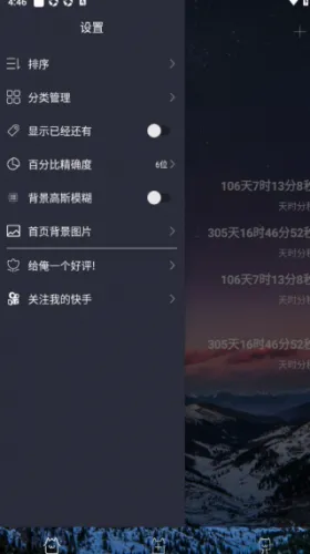 ʱ��滮��(ʱ�����App)