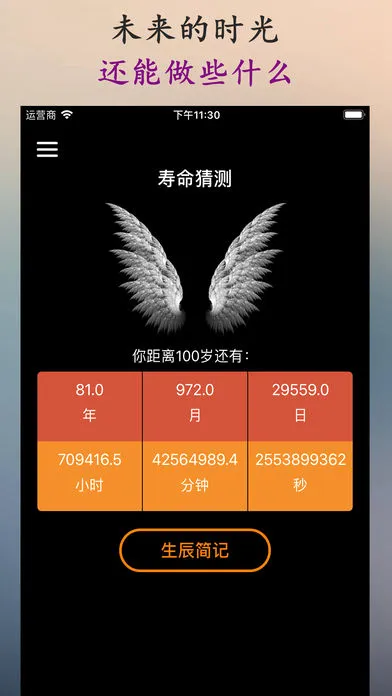 ʱ��滮��(ʱ�����App)v3.4.41 ��׿���ͼ