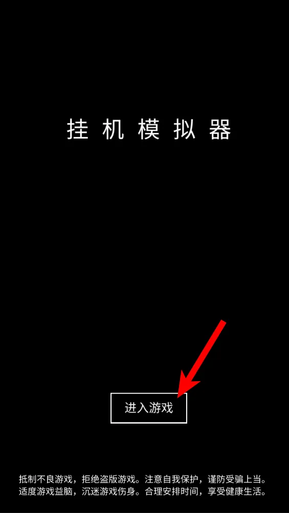 �һ������޽���2026�ٷ����°汾