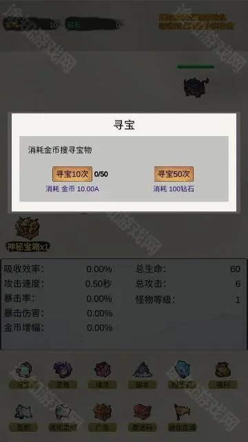 �һ������޽���2026�ٷ����°汾