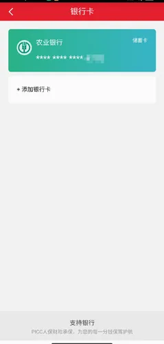 顺丰金融(金融理财平台) 顺丰金融(金融理财平台)