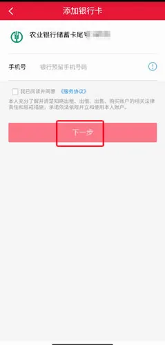 顺丰金融(金融理财平台) 顺丰金融(金融理财平台)
