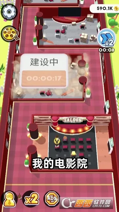 ����ӰԺ2026�ٷ����°汾v1.0.0 �ֻ����ͼ