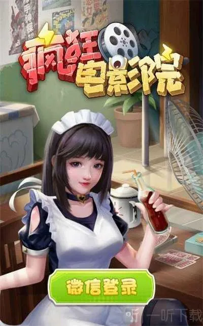 ����ӰԺ2026�ٷ����°汾
