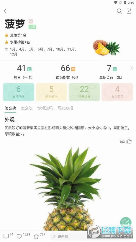 ���߰ٿ�(����֪ʶƽ̨)v4.28.9 ��׿���ͼ