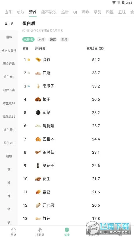 ���߰ٿ�(����֪ʶƽ̨)v4.28.9 ��׿���ͼ