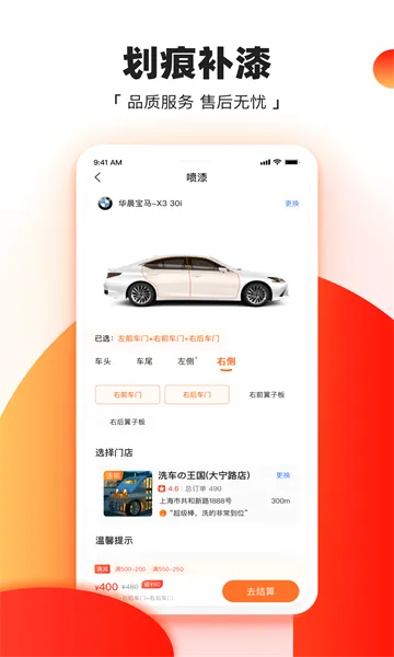 ��ţ�����ܼҰ�׿���ֻ���v6.8.7 �ֻ����ͼ