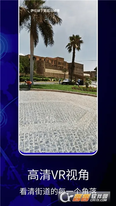 ͼ�µ��������ֻ���v3.3 ��׿���ͼ