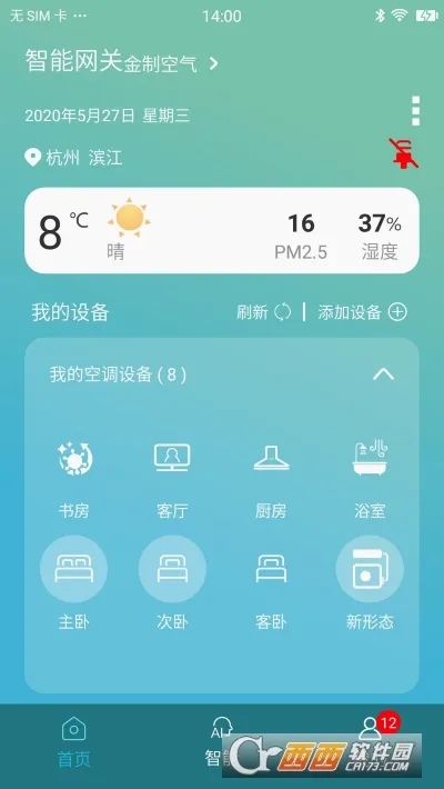 ���ƿ���(���յ��ǿ�)v4.9.2 �ٷ������ͼ