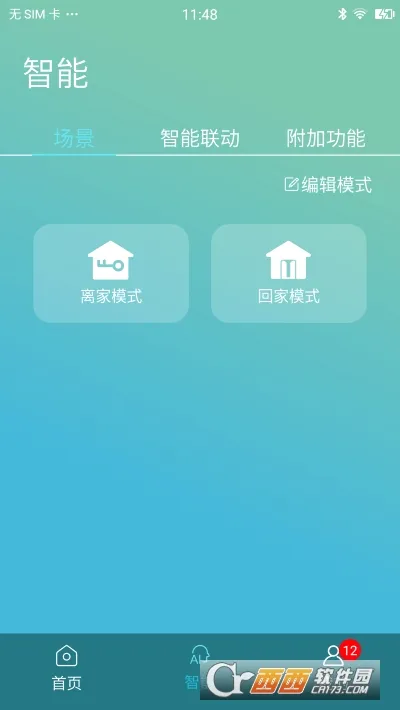 ���ƿ���(���յ��ǿ�)v4.9.2 �ٷ������ͼ