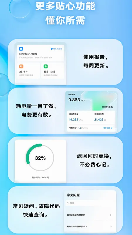 ���ƿ���(���յ��ǿ�)v4.9.2 �ٷ������ͼ
